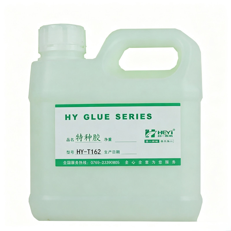 HY-T162高温PP胶水 高温pp胶水 高温PE胶水 高温尼龙胶水 高温胶