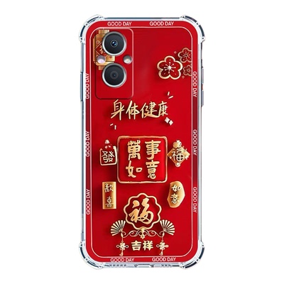 适用OPPOA96中国风新年红手机壳