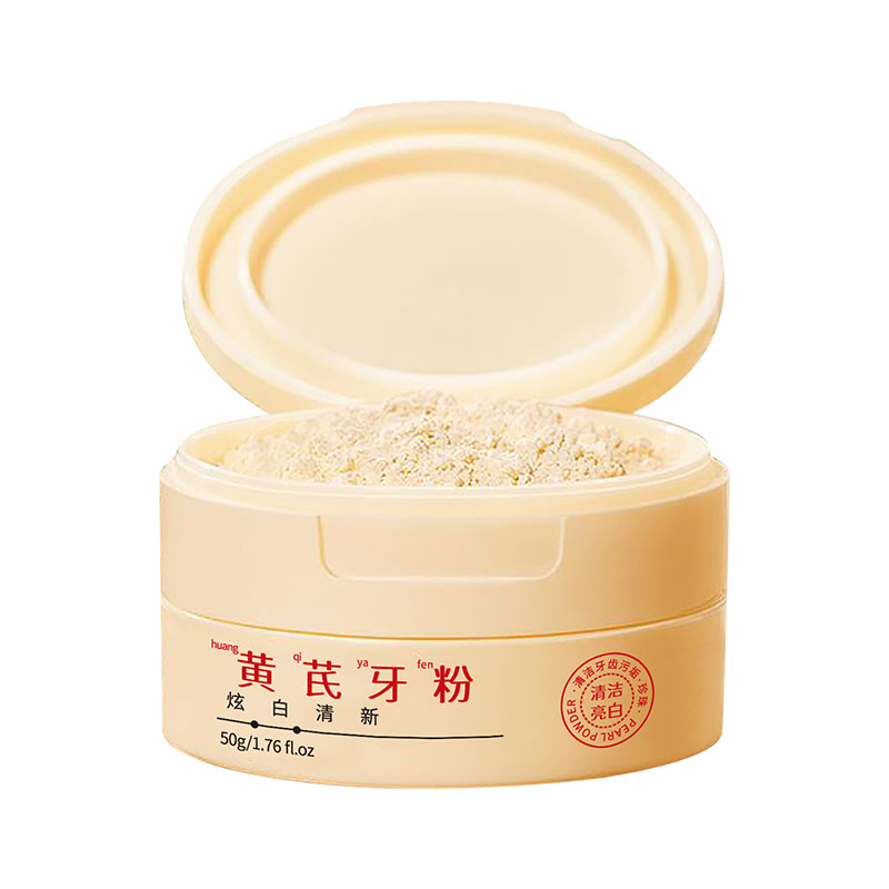 洁白牙齿清新口气黄芪牙粉