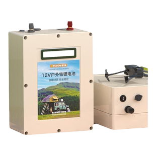 德力普12v锂电池大容量磷酸铁锂电芯推进器24V动力船用疝气灯电瓶