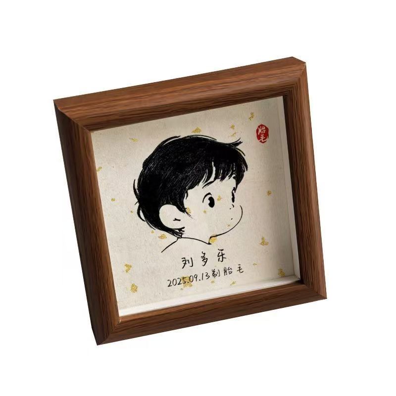 宝宝胎毛纪念品自制婴儿收纳新生儿相框满月diy木质玻璃桌面摆台