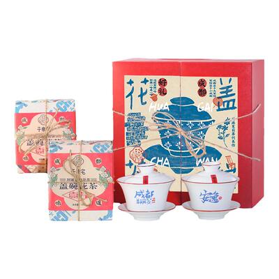 子乐宅茉莉花茶盖碗杯套装