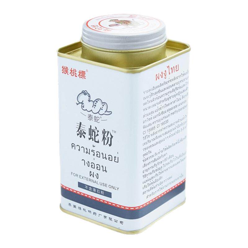 泰蛇粉热痱香粉爽身清凉缓和热痱老幼可用不含滑石粉痱子粉150克