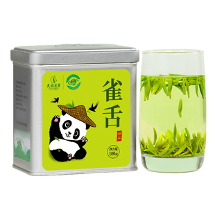 天府龙芽单芽雀舌绿茶2025年茶叶特级新茶明前四川高山老川茶100g