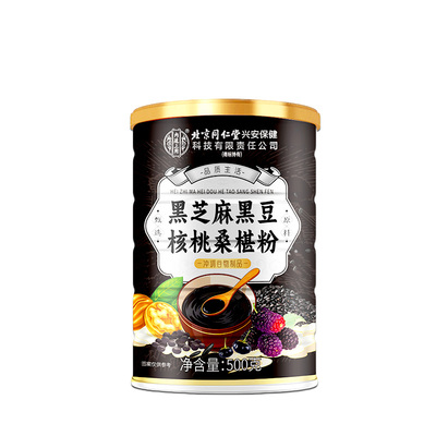 黑芝麻糊五黑粉营养代餐五谷杂粮