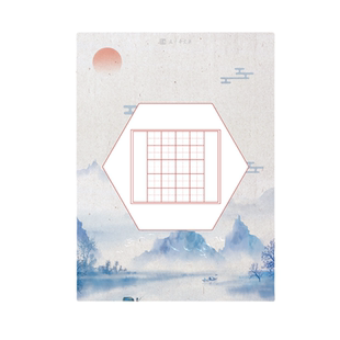 五千年硬笔书法作品纸比赛专用a4竖版练字米方田字格纸小学生古诗词五言七言钢笔书法展示中国古风加厚纸