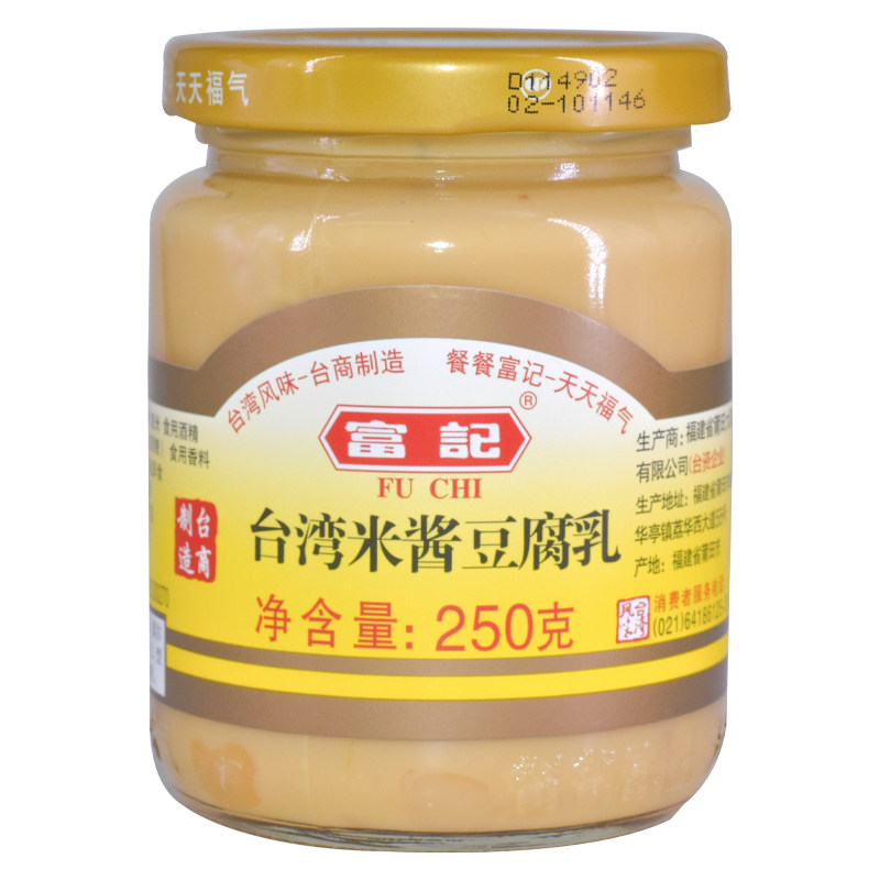 广东正宗潮汕特产米酱豆腐乳富记台湾风味小吃粥舌尖美食下饭菜