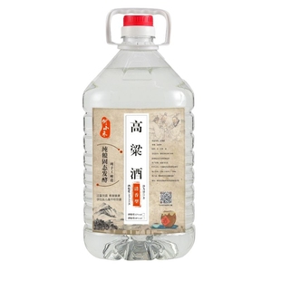 恩施白酒纯粮食酒高粱酒清香型固态自酿高度泡酒专用桶装散装白酒