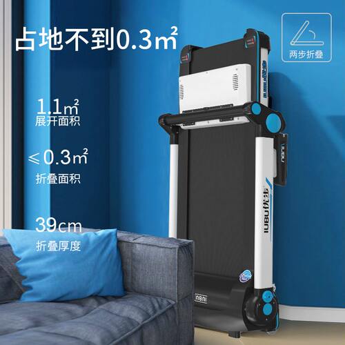 优步包邮M7家用跑步机 折叠小型健身房专用走步机宿舍超静音 室内