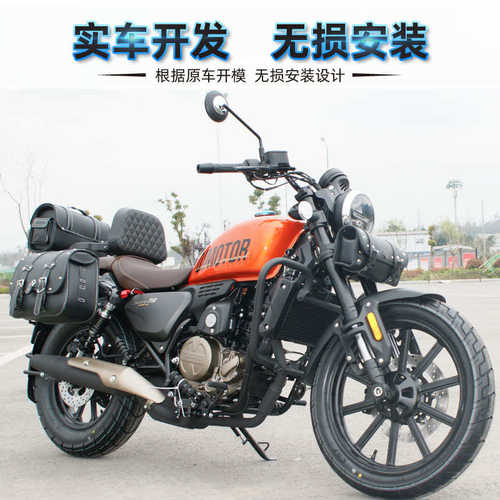 适用闪SRV250摩托车QJ250-2N护杠保险杠防摔防撞杠改装折叠靠背