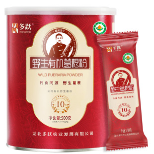 多跃有机野生柴葛根粉天然葛粉官方旗舰店纯正品独立包非遗特产