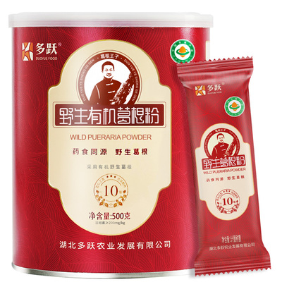 有机野生葛根粉官方旗舰店正品