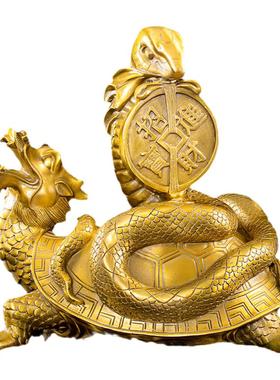 纯铜龙龟摆件金钱玄武神兽招财装饰品铜龟蛇四方神兽风水镇宅摆件
