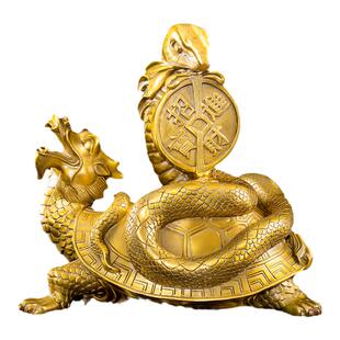 纯铜龙龟摆件金钱玄武神兽桌面装饰品铜龟蛇四方神兽风水镇宅摆件