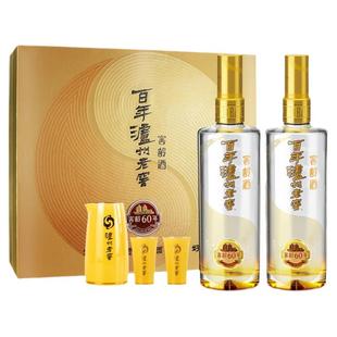 泸州老窖浓香百年泸州老窖窖龄60年礼盒52度500ml*2+酒具节日送礼