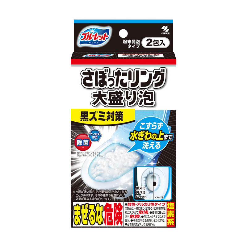 小林制药马桶洗净中粉末状增强版