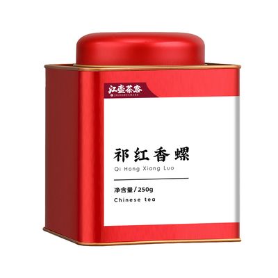 祁门红茶特级正宗祁红香螺礼盒装