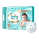 帮宝适一级帮纸尿裤超薄透气NB/S尿不湿