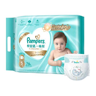 帮宝适一级帮袋装纸尿裤