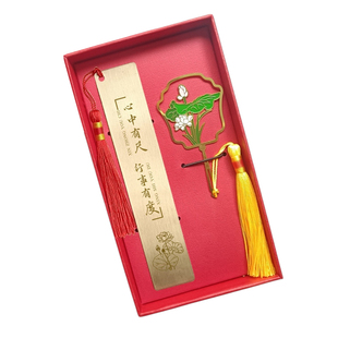 廉洁办公用品书签清廉文创尺子戒尺礼物家风活动纪念品法律法治法院普法纪检纪委廉政文化党风周边作品定制