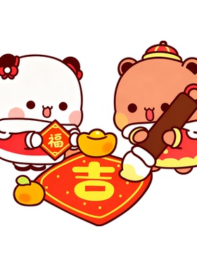 冰箱磁吸贴新年一二布布磁性贴喜庆风吉利入户门装饰新年冰箱贴