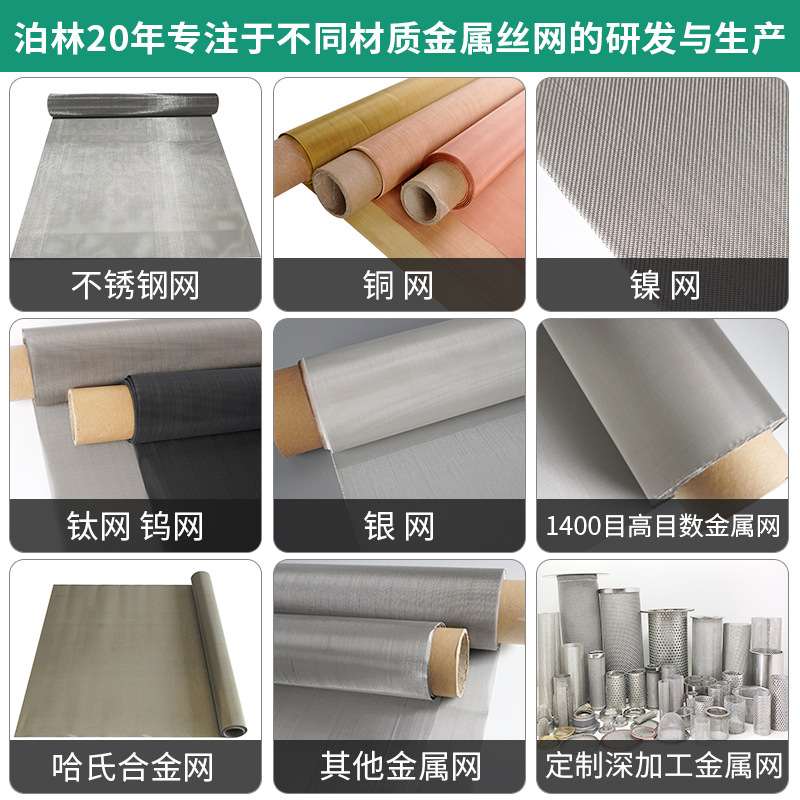 不锈钢金属装饰网帘编织窗帘餐厅幕墙吊顶帘装饰网隔断屏风酒店