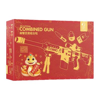 贝初众圣诞礼物儿童玩具枪5
