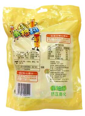 徐福记米格90gx4袋夹心饼干
