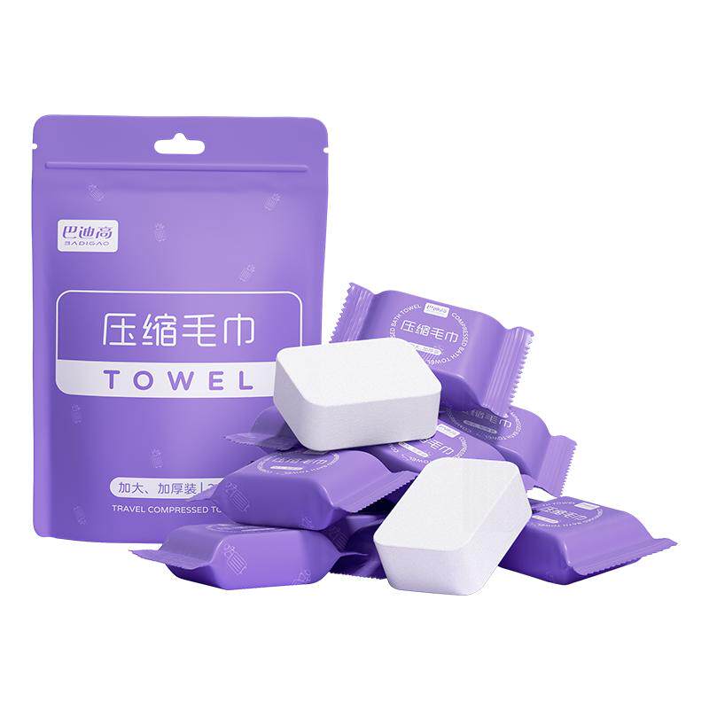 压缩毛巾一次性洗脸巾加大加厚浴巾洗面巾便携式旅行酒店旅游用品
