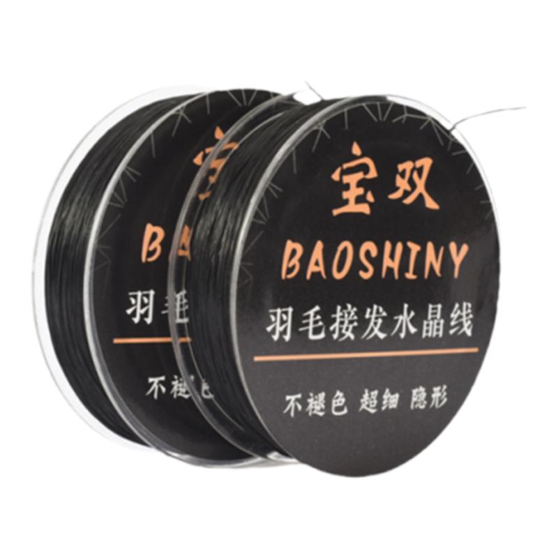 水晶羽毛接发线不褪色大卷黑色