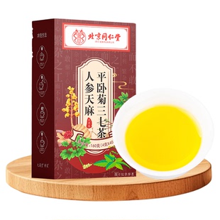 血垃管圾清道夫软化养生通高压脂糖降三疏堵塞脑中老年狭窄心梗茶