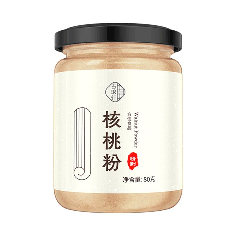 纯核桃粉学生中老年官方旗舰店