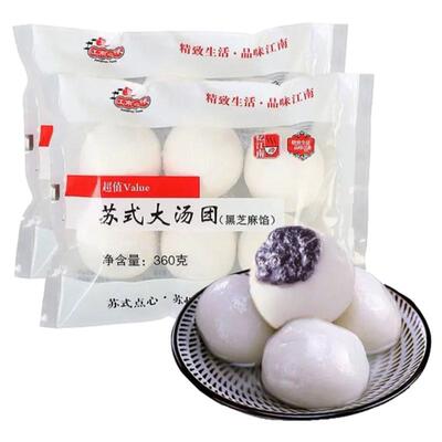 江南之味苏式大汤圆多口味