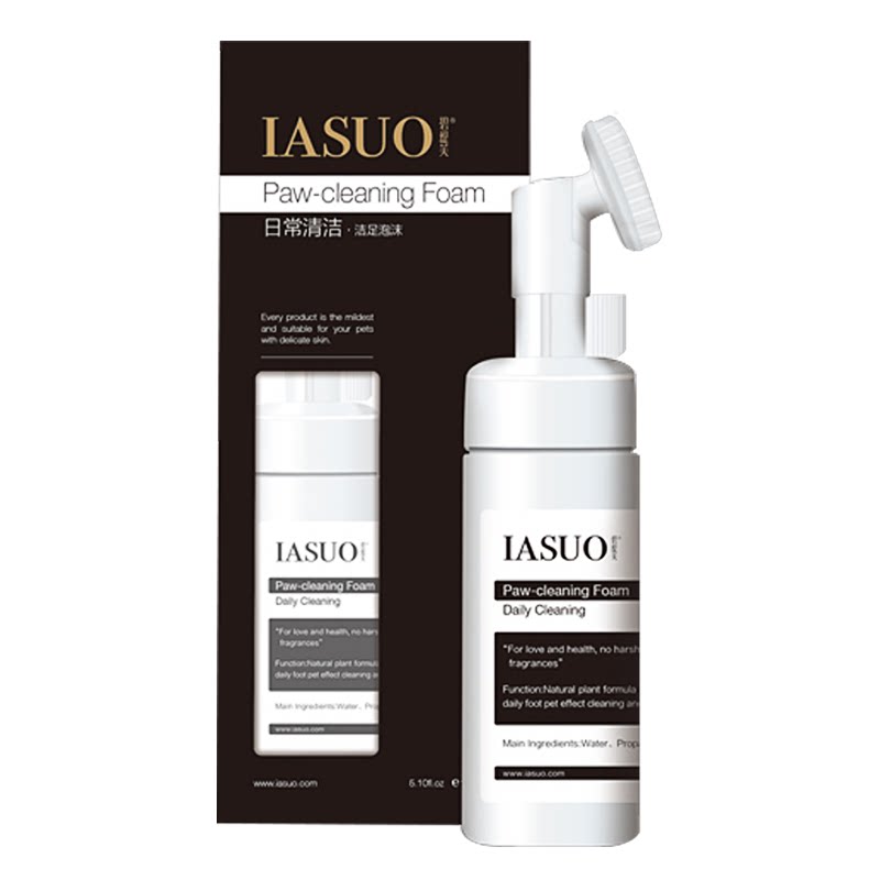 IASUO狗狗免洗洁足洗脚泡沫神器泰迪猫脚掌清洁宠物防裂护理爪子
