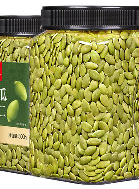 每果时光新货南瓜子仁500g原味