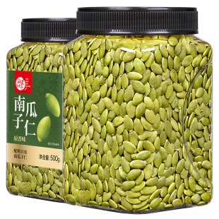 每果时光新货南瓜子仁500g原味生熟籽仁烘培干果坚果炒货休闲零食