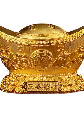 超大元宝招财聚财摆件送礼自用