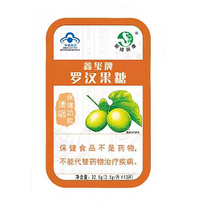 斯琦丽康金银花胖大海罗汉果糖川贝枇杷含片咽喉润嗓清新口气铁盒