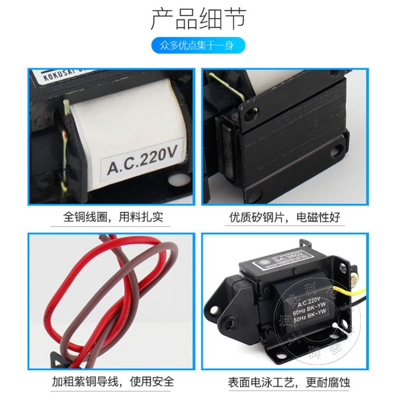 交流牵引电磁铁SA-2402行程15MM1KGAC2209.8N