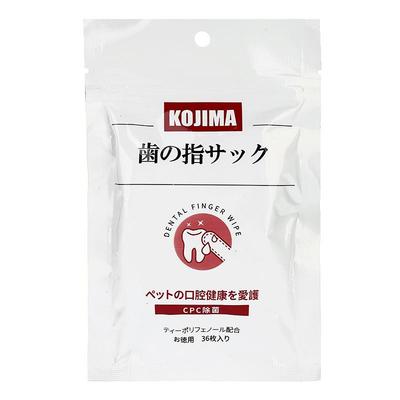 kojima猫咪清洁指套牙齿牙刷