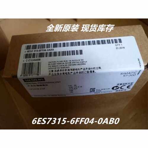 议价6ES7315-6FF04-0AB0西门子S7-300CPU模块6ES7 315-6FF04-0AB0