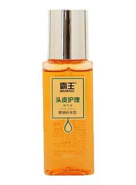 头皮干燥补水保湿护理精华液