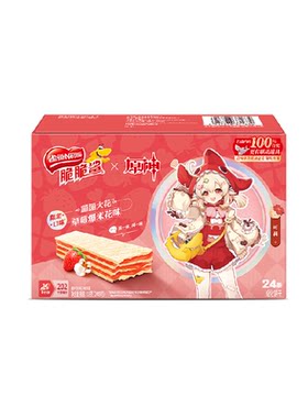雀巢原神联动零食-威化饼干