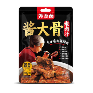 外婆卤酱大骨卤汁大棒骨酱料东北酱大骨正宗酱汁卤牛肉专用调料包