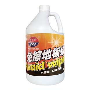 净万家免擦大理石水磨石地板蜡保养地板专用蜡护理抛光打蜡地板