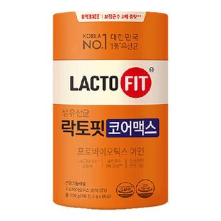韩国原装LACTO FIT钟根堂益生菌粉max增强版调理肠道全家款