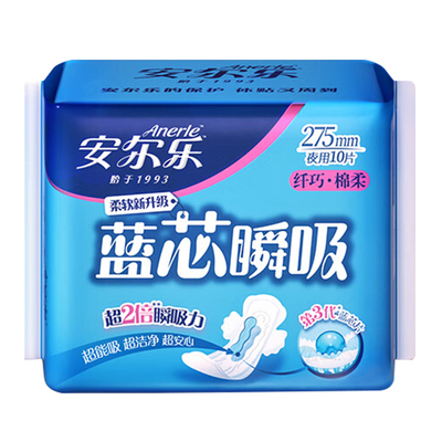 安尔乐蓝芯瞬吸纤巧柔棉卫生巾245mm10片*1包 正品日夜女姨妈巾-H