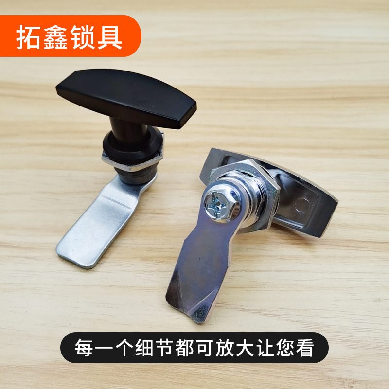 MS705-3U机柜锁T型锁旋转手柄转舌锁304不锈钢锁电箱圆柱锁