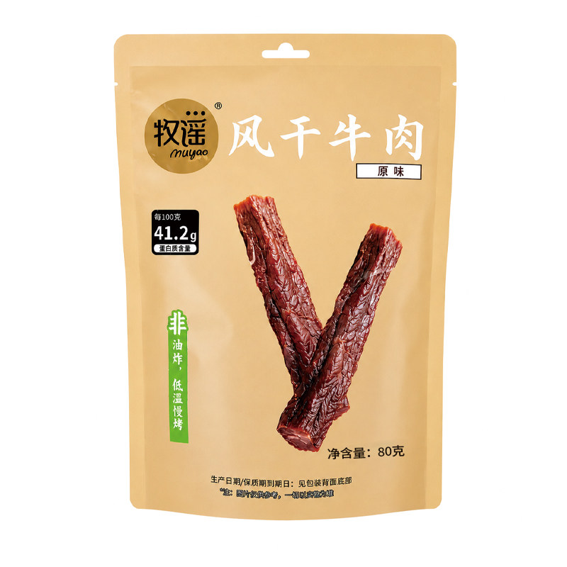 牧谣原味风干牛肉8成干非油炸