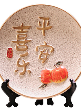 平安喜乐事事如意柿子摆件